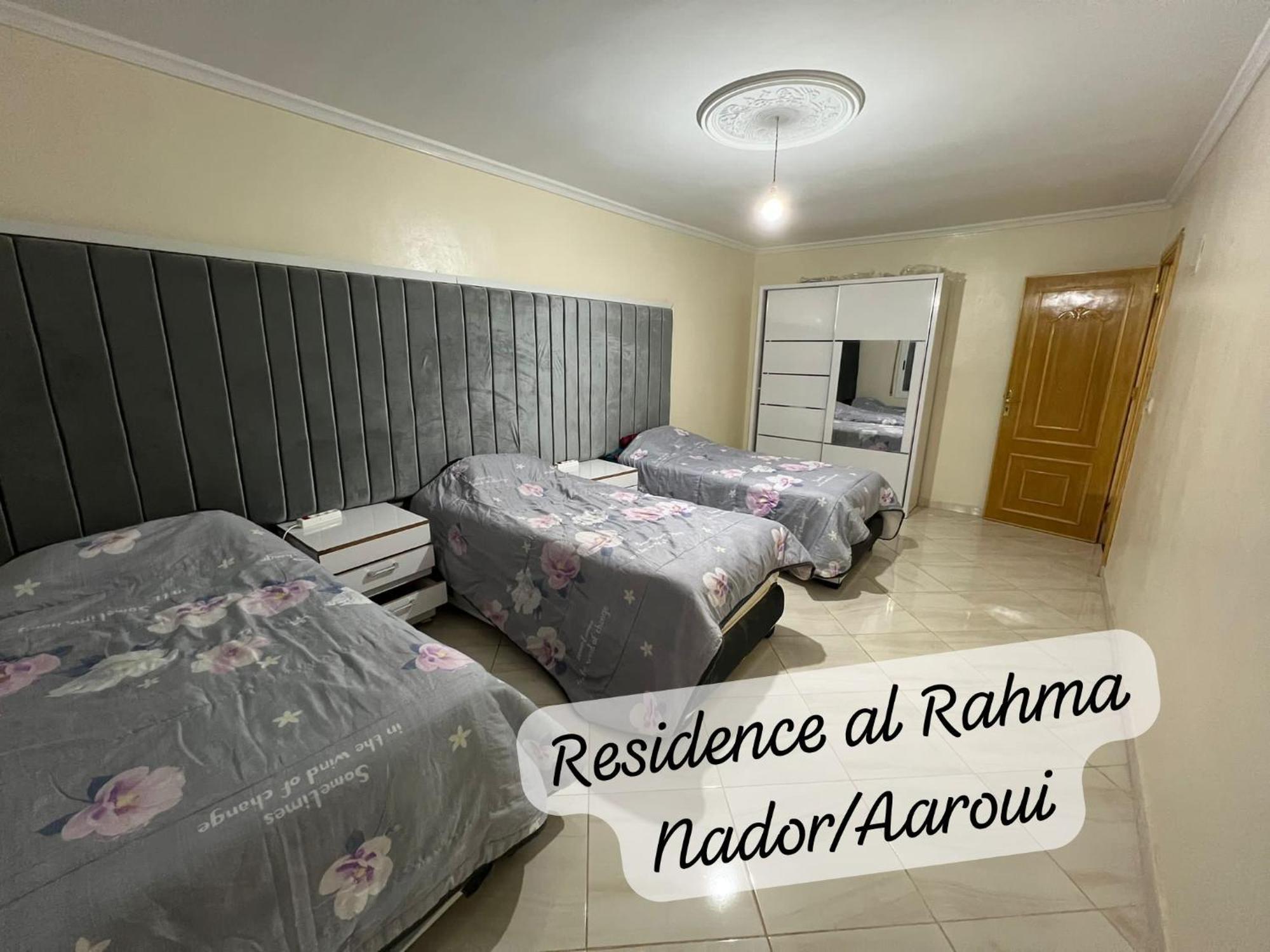 Residence Al Rahma Nr 01 Monte Arrouit Εξωτερικό φωτογραφία